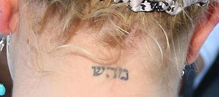 Tatouage nuque hebreux